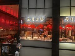 -陈鹏鹏潮汕菜(宝安机场T3航站楼店)
