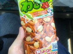 -关西国际机场直营免税店