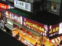 -青岛天瑞星空酒店