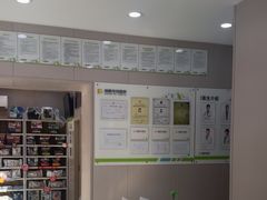 -瑞鹏宠物医院·超声·骨科·奇麟分院(蜀都万达店)