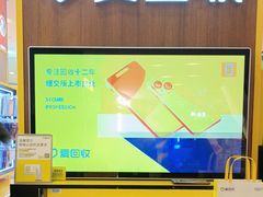 -爱回收(889广场店)