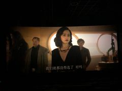 放映厅-英皇电影城(英皇集团中心IMAX店)