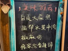 -懒人盐府人家(安贞店)