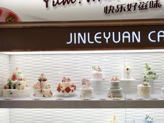 -津乐园(南北大街店)