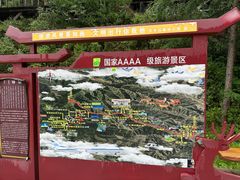 -苏木山森林公园