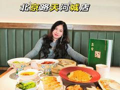 -苏堂阳春面•九年庆(北京路天河城店)