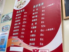 -海平馄饨(逍遥二路店)