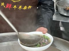 -熊氏牛羊杂粉(龙眼井总店)