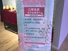 -月星家居(杭州商场店)