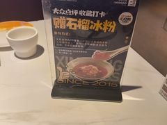 -小河公主秘制烤羊腿(小绿谷店)