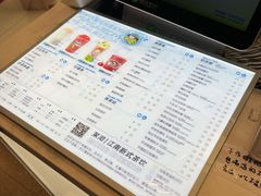 -茉沏(相城天虹店)