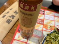 -新兴园饺子馆(河南街店)
