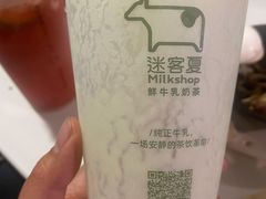 -迷客夏Milksha(无锡苏宁店)