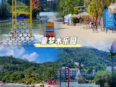 -江门古兜温泉小镇