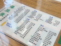 -东兴顺爆肚张