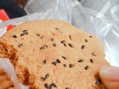 -宫廷糕点铺(建设路店)