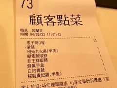 -利苑酒家(北角店)