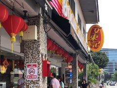 -文东记(马里士他路)
