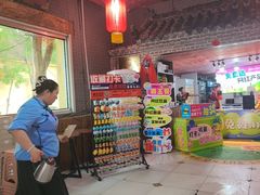 -即墨老公社·海肠捞饭大王(古城店)