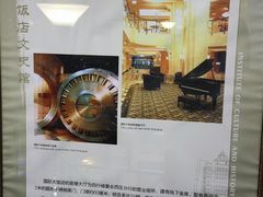 -上海国际饭店