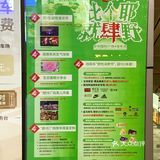 华创国际广场4周年庆，快来薅羊毛