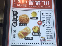 菜单-華人 華星冰室(氹仔 店)