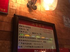 -太平馆西餐厅(北京路店)