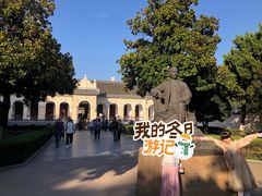 -南京中国近代史遗址博物馆(南京总统府)