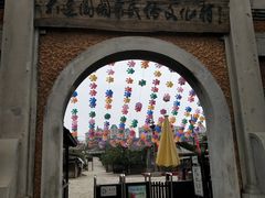 -清风小镇闯关东影视基地