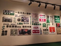 -黑窑厂糖油饼烤鸭·清真菜(旗舰店)