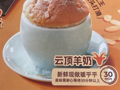 -点都德(汇胜楼店)