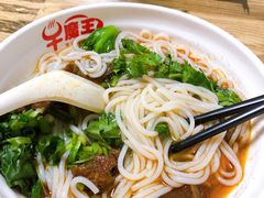 -湖南牛肉特色粉面(华屏路店)