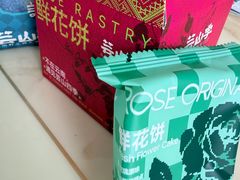 -芸山季·云南山珍菌火锅(人民广场来福士店)