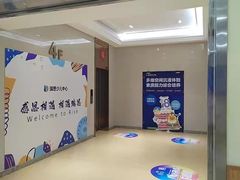-瑞思少儿中心·少儿英语素养启蒙(新合作校区)