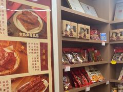 -非遗·老山合·潮汕特产猪头粽(龙眼南店)