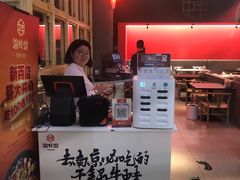 门面-渝蛙馆(新百店)