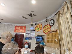 -老杨家熟食店
