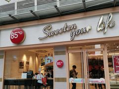 门面-85度C(广州石牌桥店)