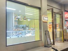 -甜嘟嘟烘焙坊(舒城路店)