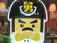 -老娘舅(吴山路店)