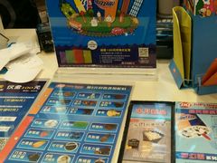 -DQ(建邺万达店)