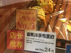 -都恩客(高岛屋百货店)