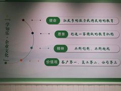 -学知乐教育·幼小衔接·小学科辅导(嘉定镇校区)