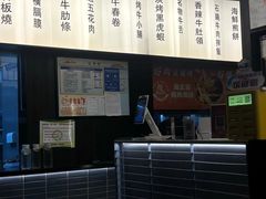 -海之屋韩式烤肉(海棠68环球美食街店)