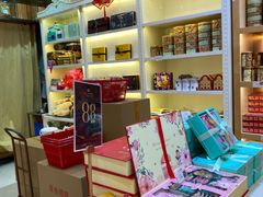 -钜记手信(大三巴街店)