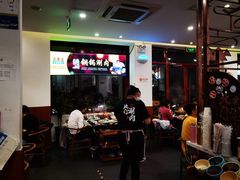 -北门涮肉·铜锅涮肉(南锣鼓巷店)