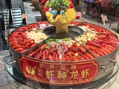 -於氏虾神(盱眙总店)