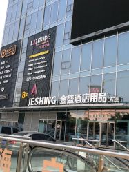 -latitude乐图空间(建宁路店)
