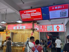 -笨罗卜浏阳菜馆(太平街店)