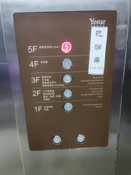 -Yestar艺星医疗美容医院